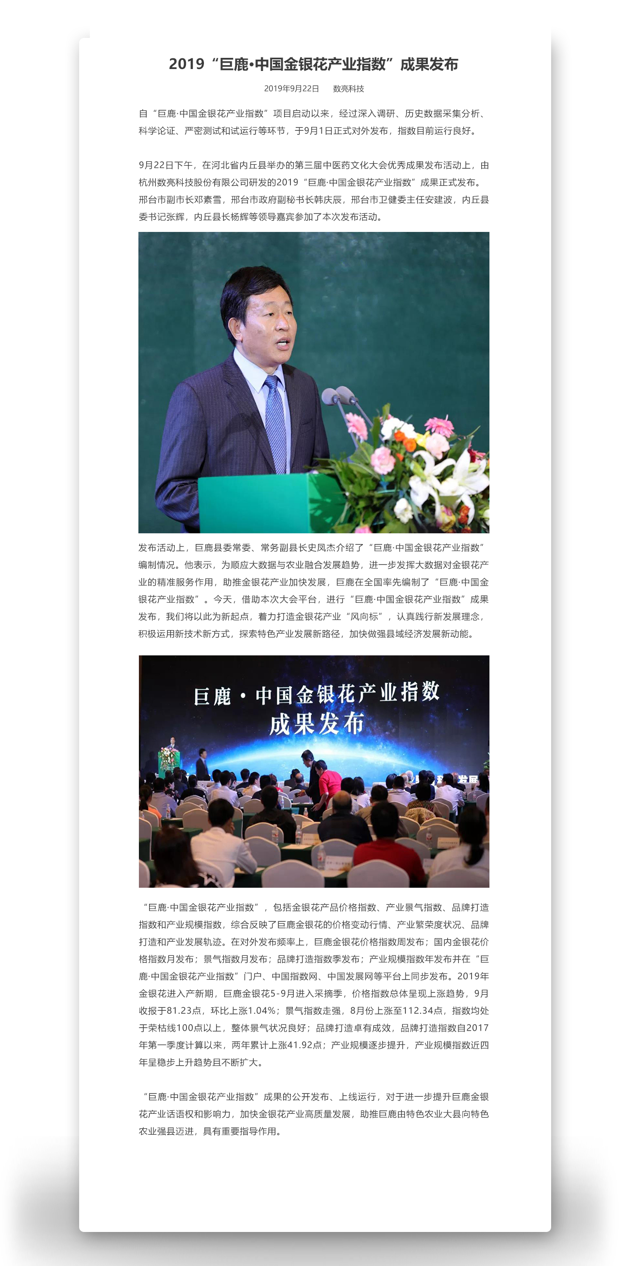正文(1).jpg