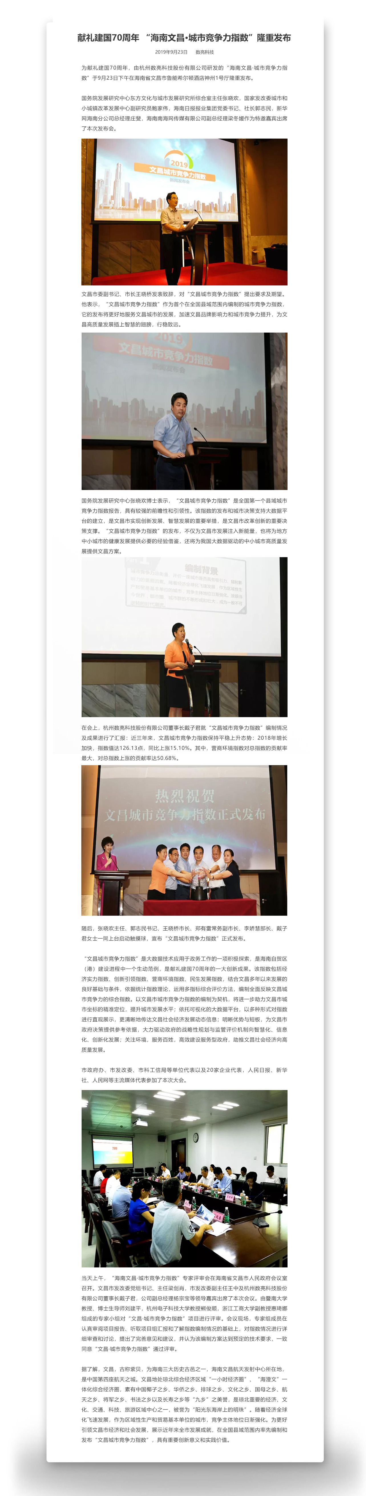 正文(1)_compressed.jpg