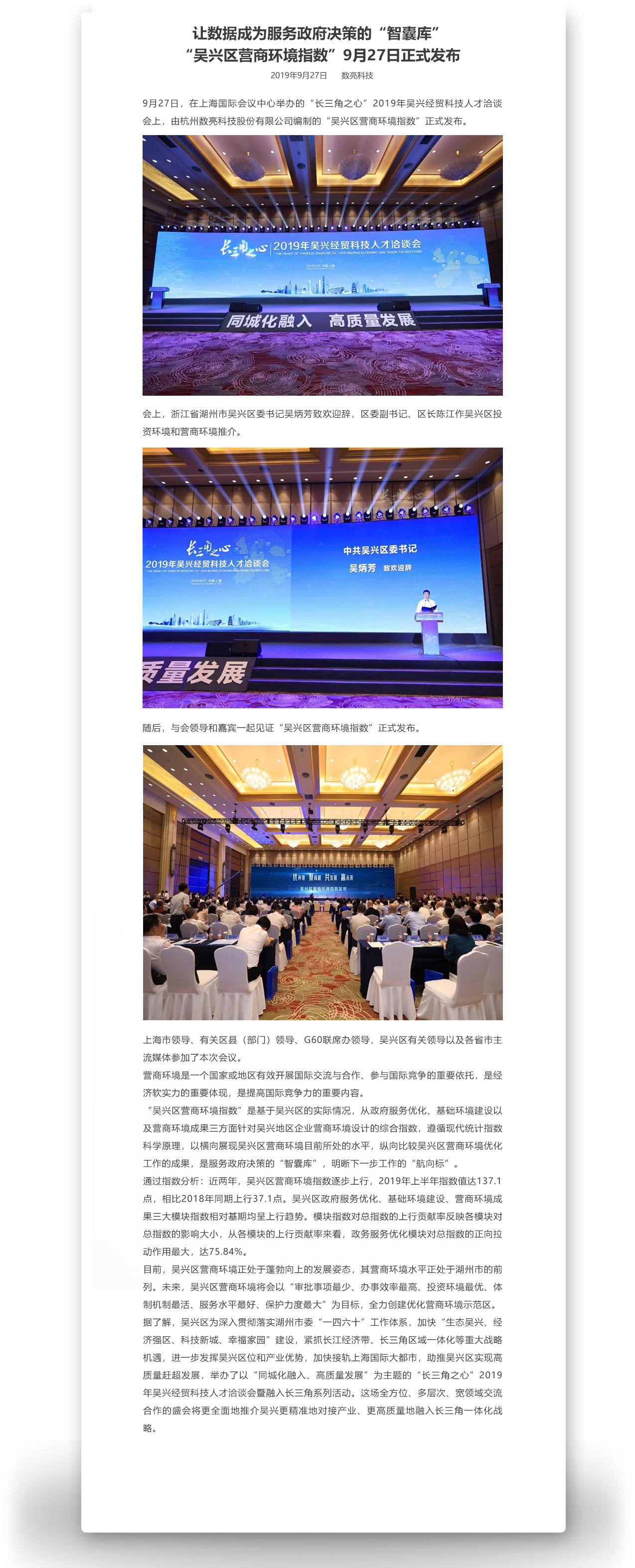 正文(1).jpg