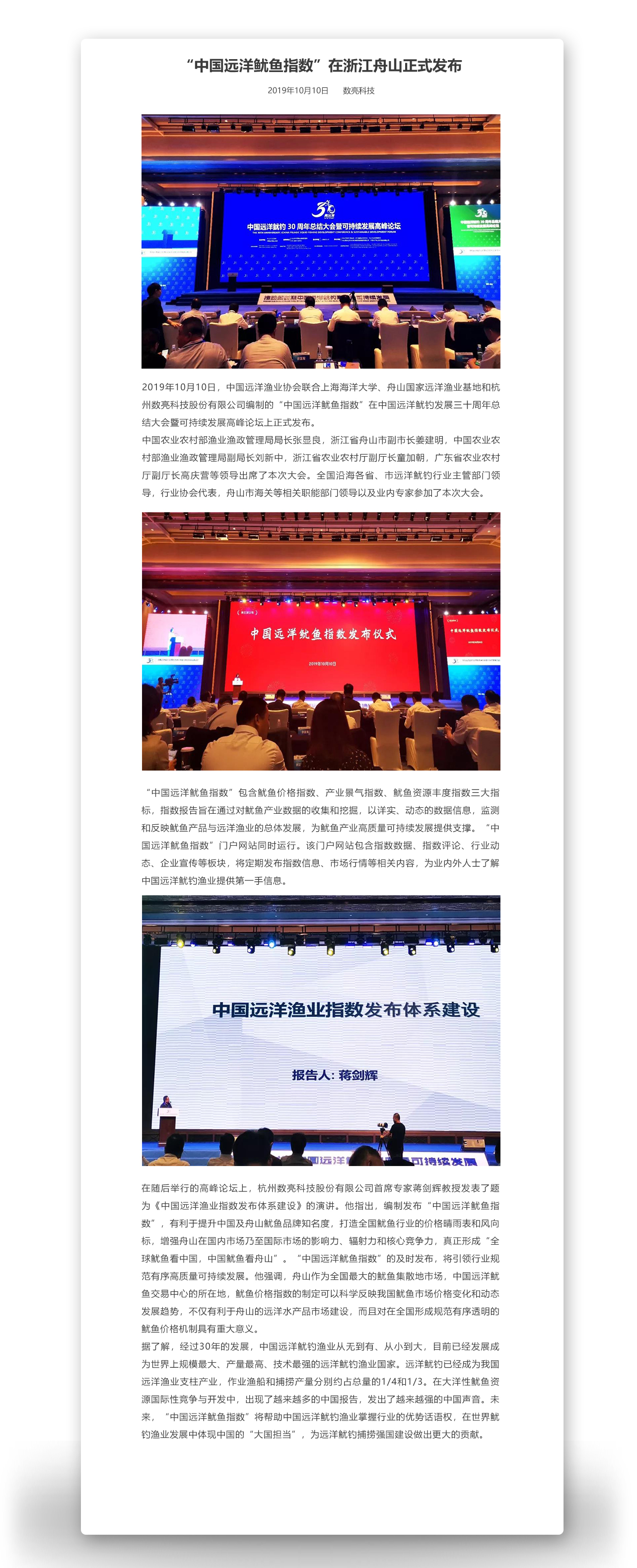 正文(1).jpg