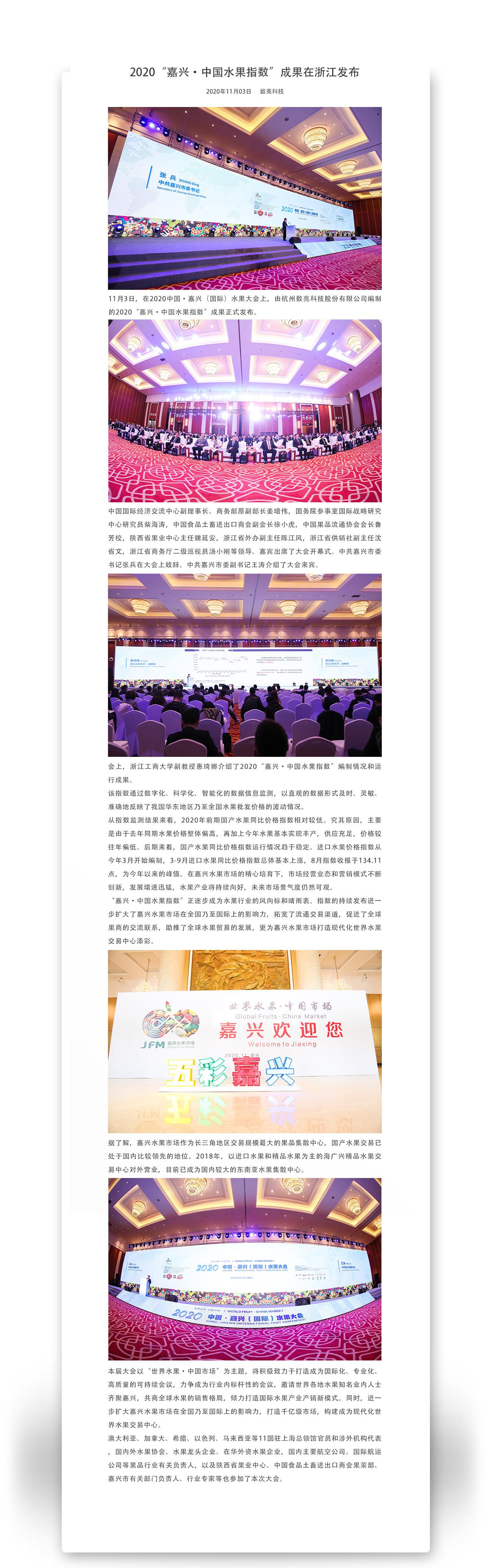 正文.jpg