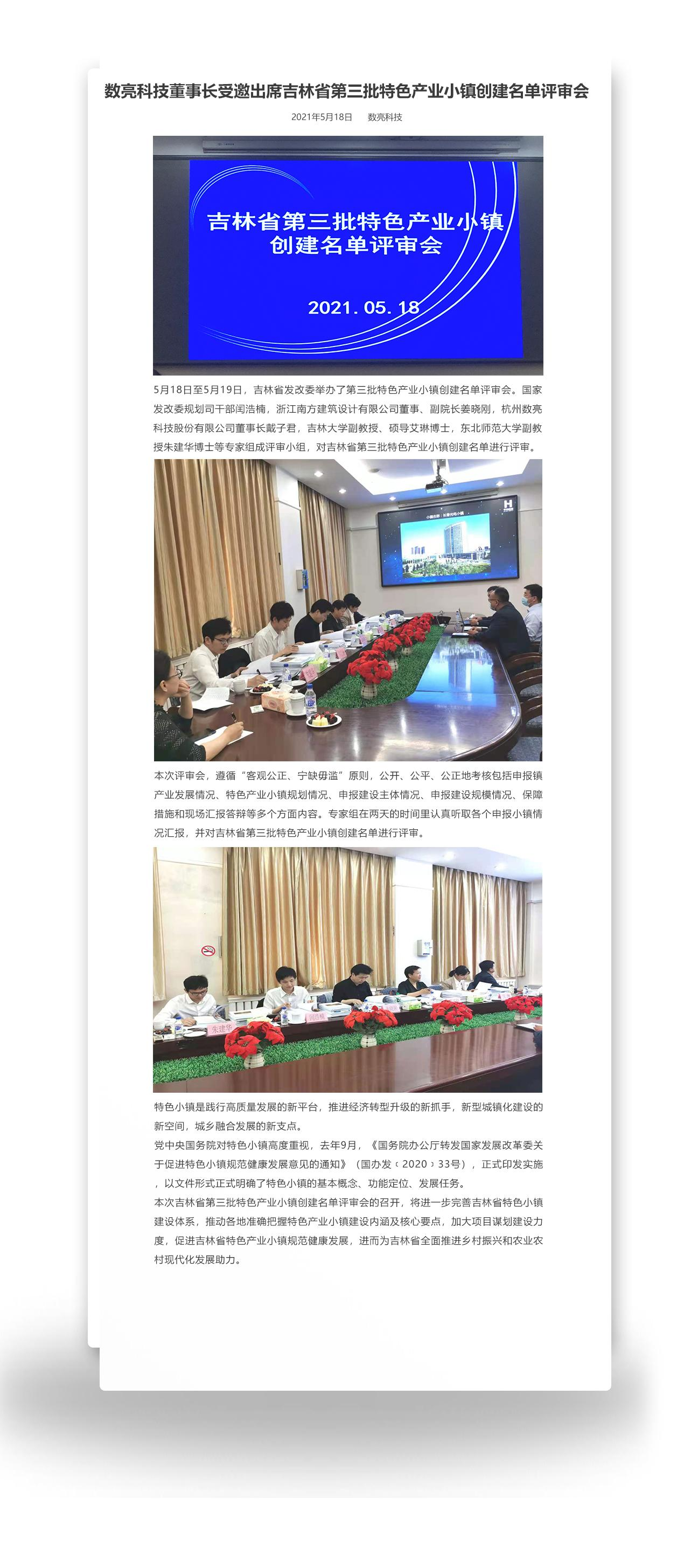 正文(1).jpg