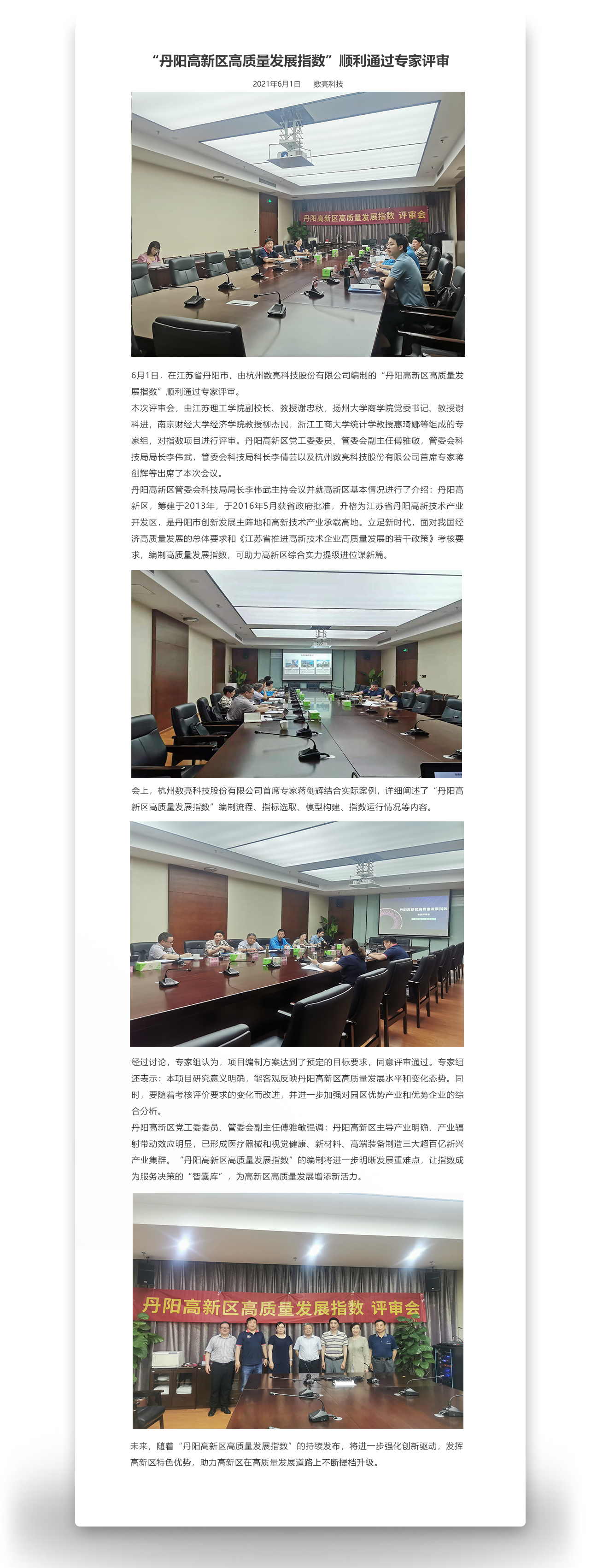 正文(1).jpg