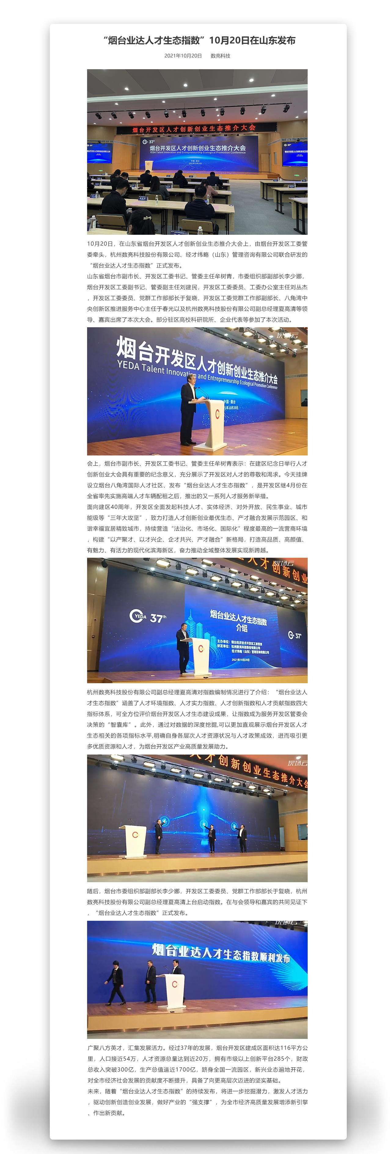 长正文.jpg