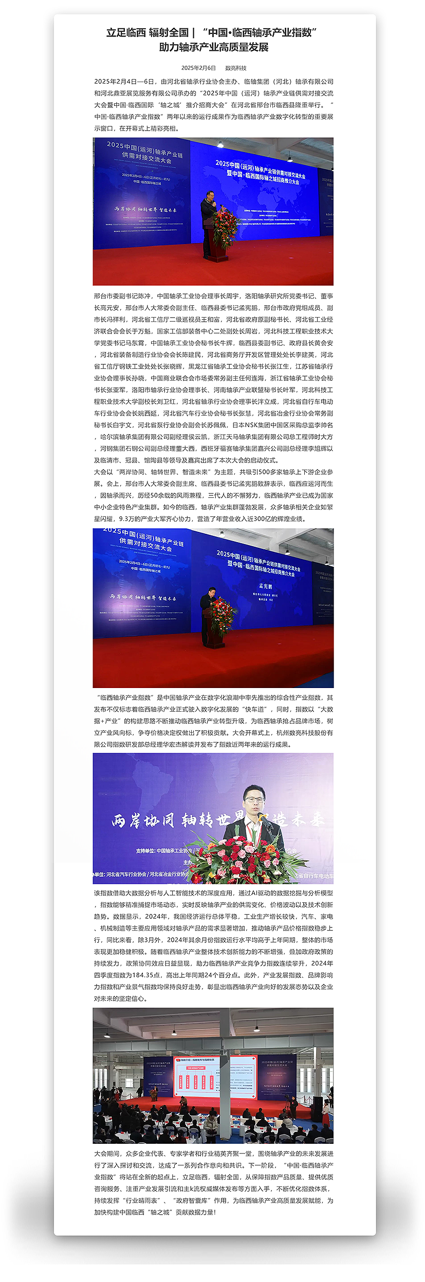 长正文-.png