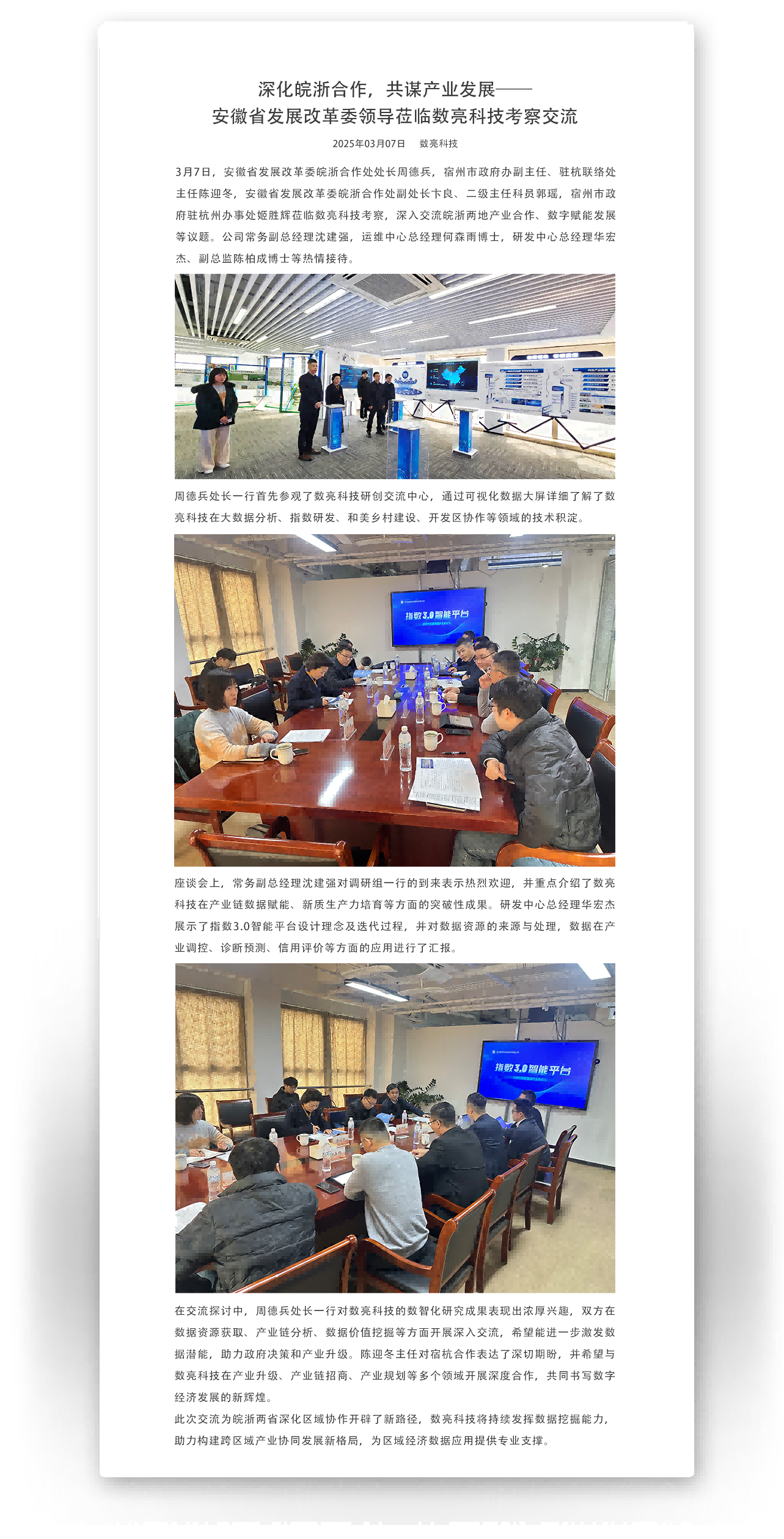 正文(3).png