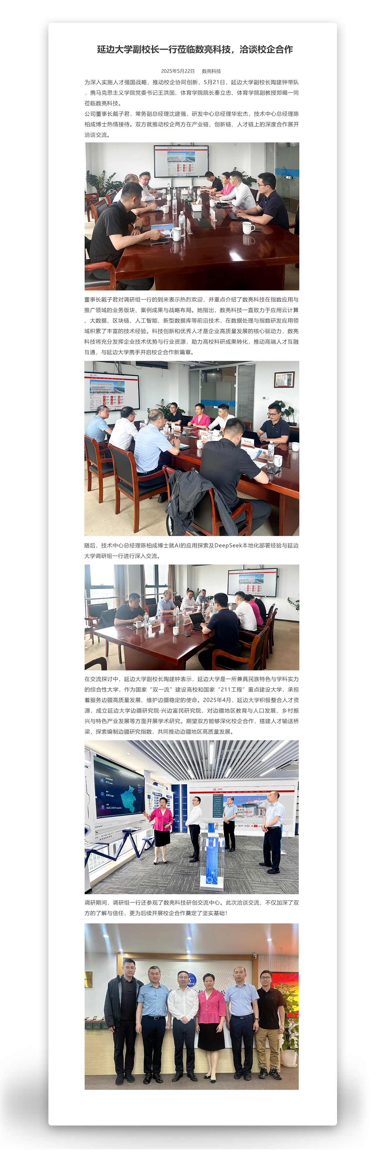长正文.jpg