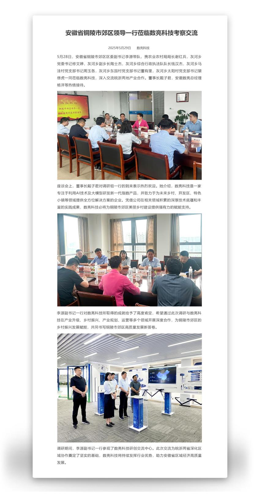 长正文.jpg