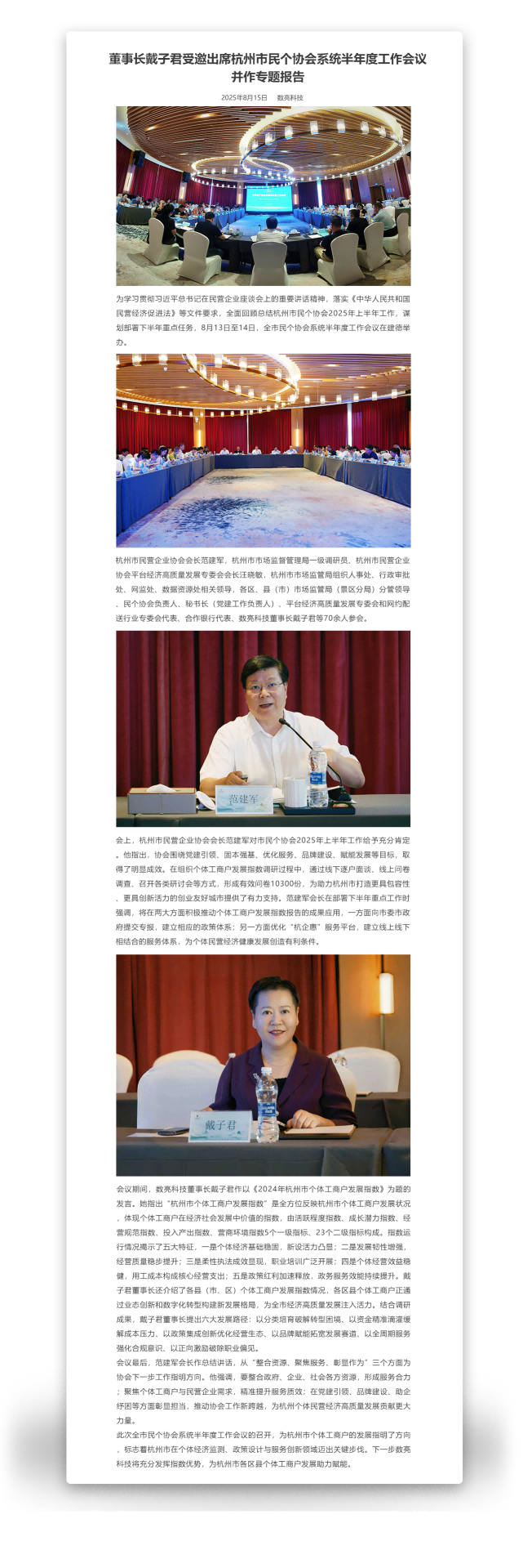 长正文(1).png