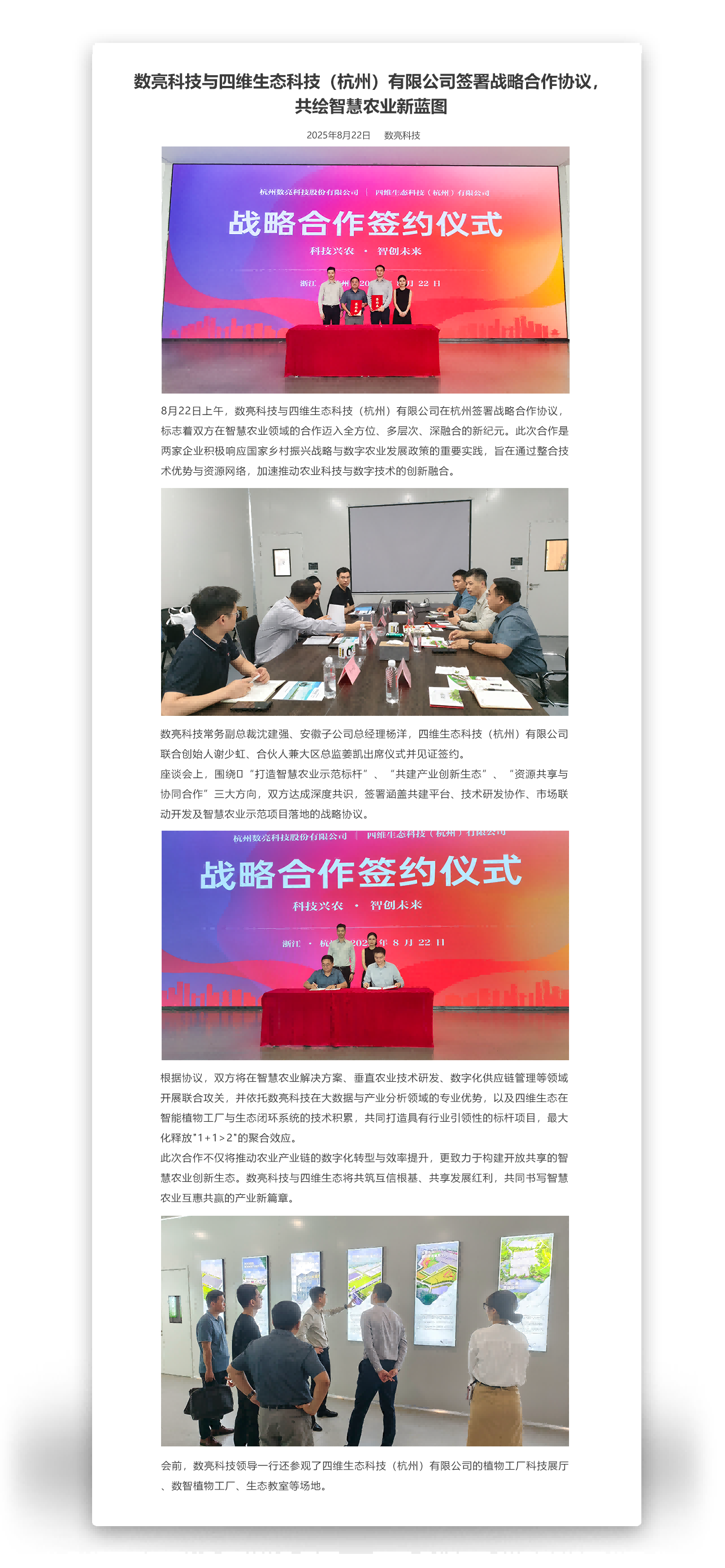 长正文(1).png