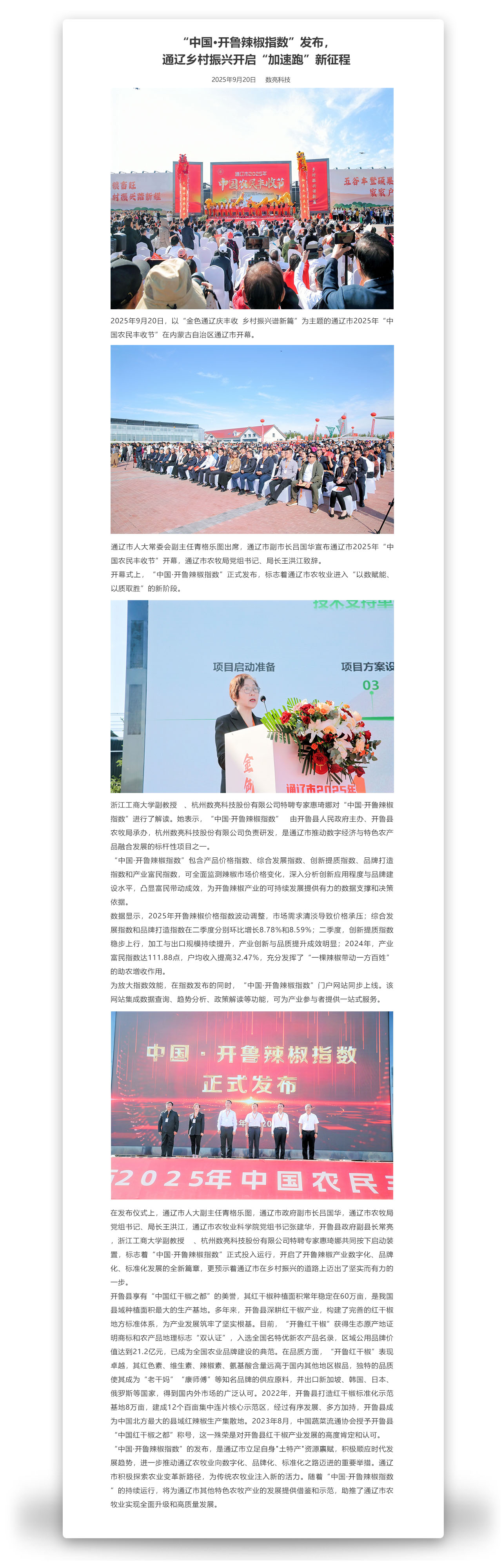 长正文.jpg