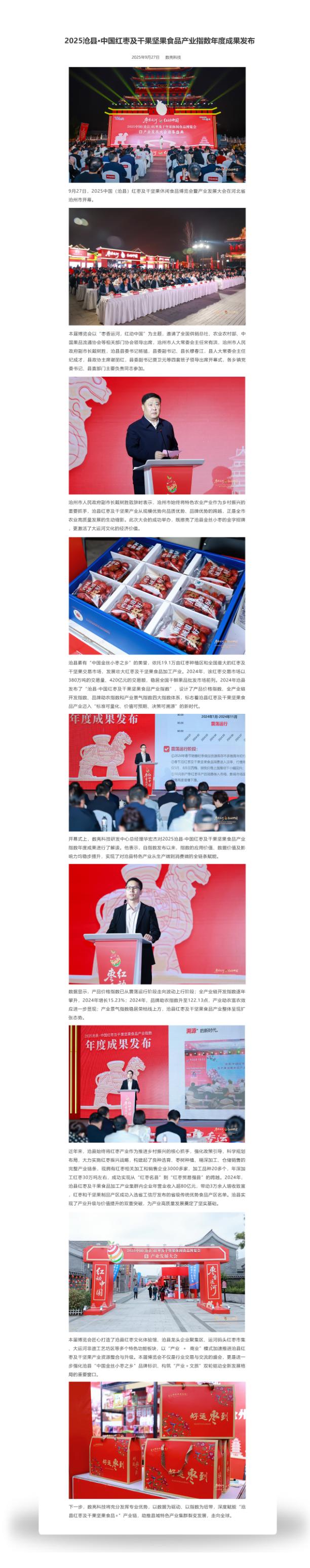 长正文.jpg