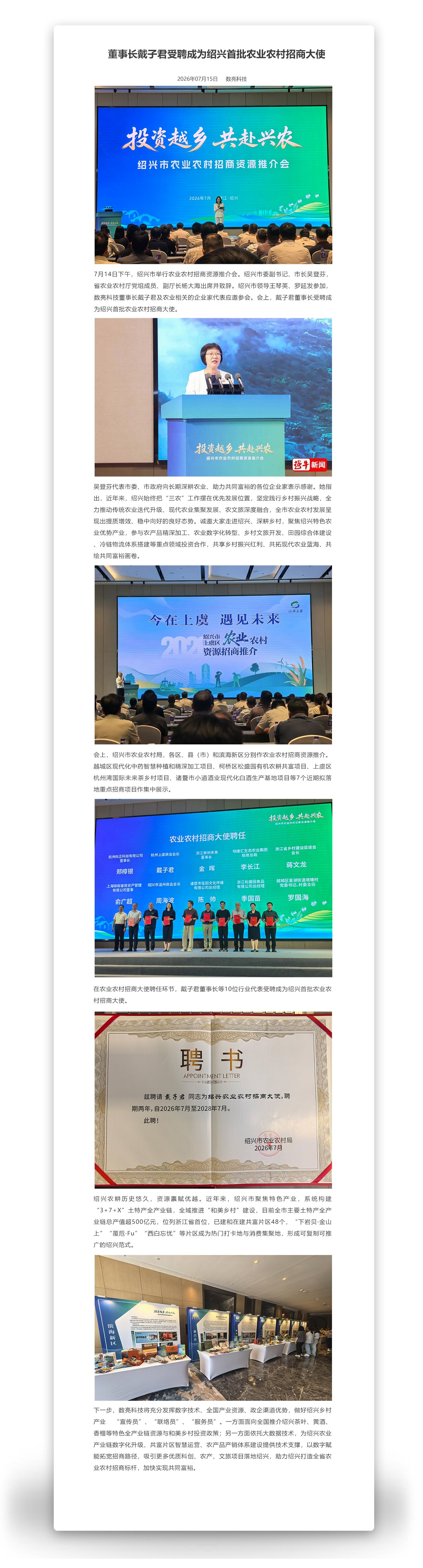 长正文.jpg