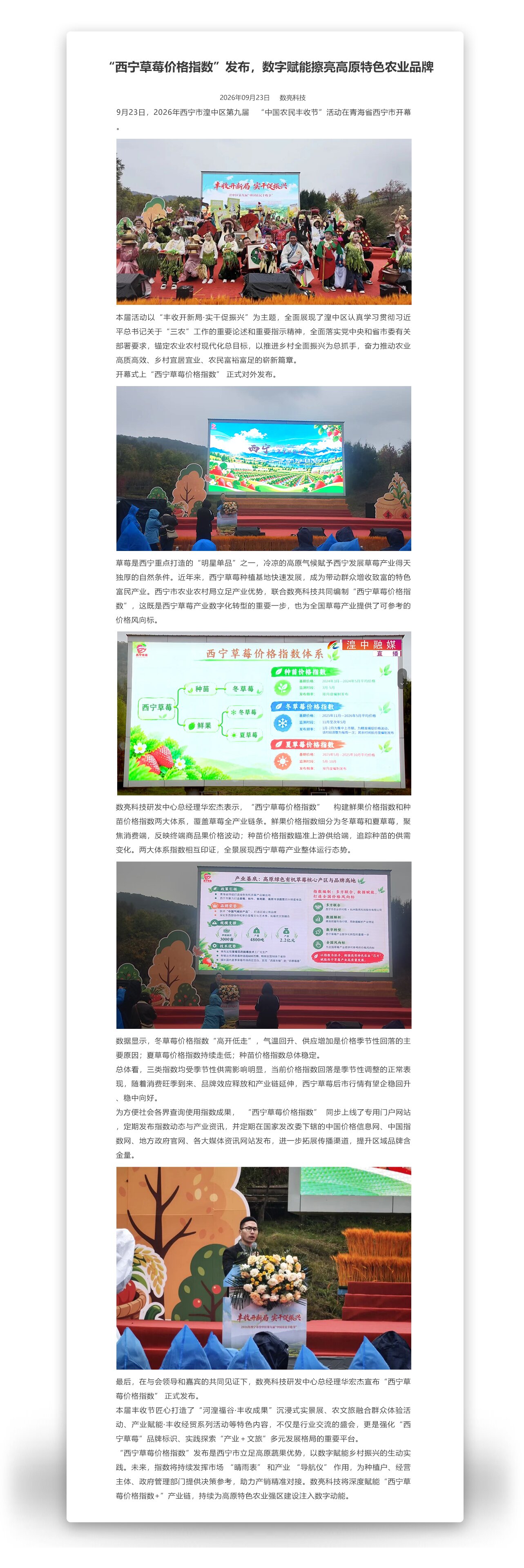 长正文.jpg